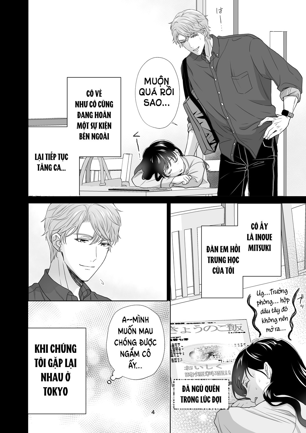 Người Bạn Trai Ở Cùng Nhẹ Nhàng Tiếp Cận Tôi Chapter 2 - Page 4