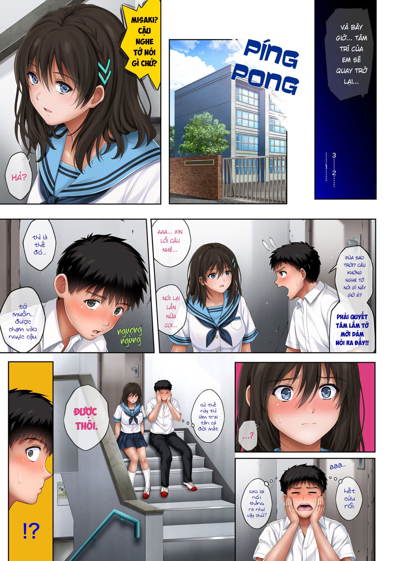 Thật Hay Mơ Chapter 3 - Page 2