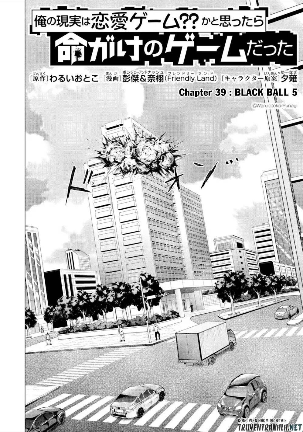 Ore No Genjitsu Wa Renai Game?? Ka To Omottara Inochigake No Game Datta Chapter 39 - Page 4