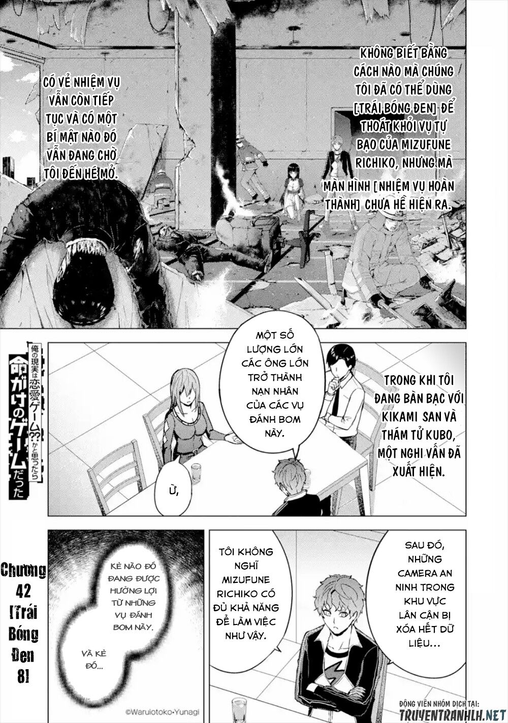 Ore No Genjitsu Wa Renai Game?? Ka To Omottara Inochigake No Game Datta Chapter 42 - Page 3