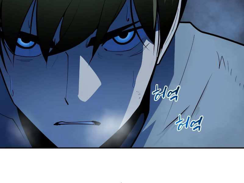 Thiếu Niên Kiếm Sư Chapter 8 - Page 207