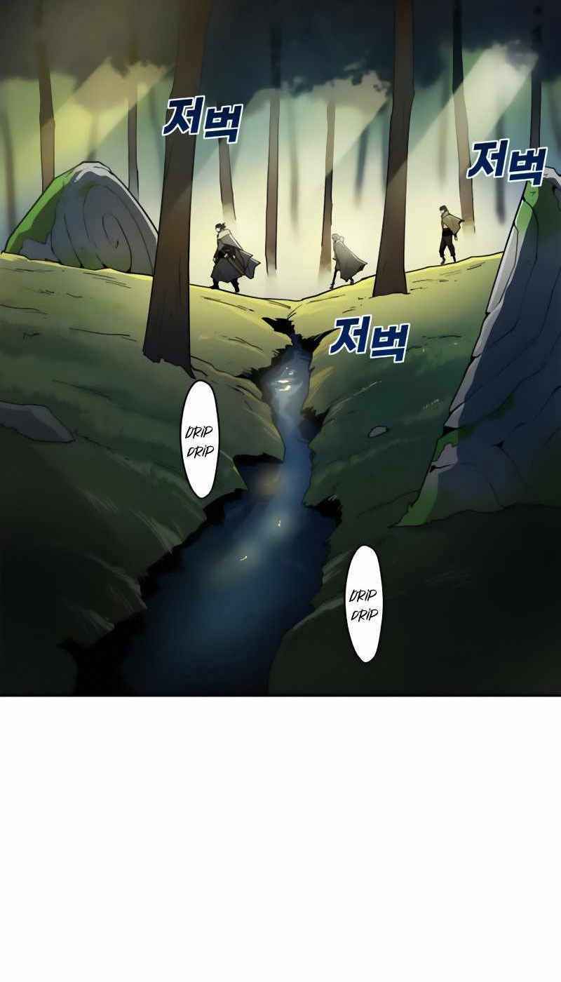 Thiếu Niên Kiếm Sư Chapter 4 - Page 2