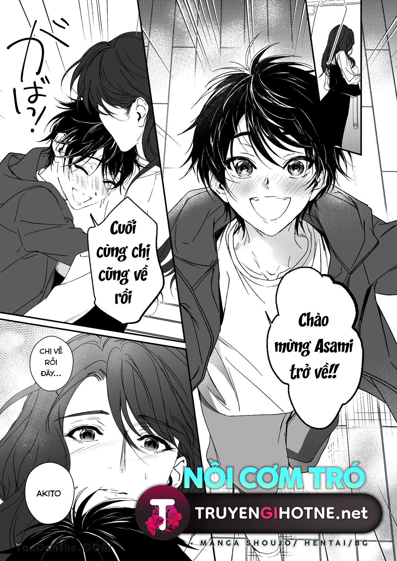 Câu Chuyện Về Thiếu Niên Dâm Ma Và Chị Gái Loài Người Chapter 2 - Page 2