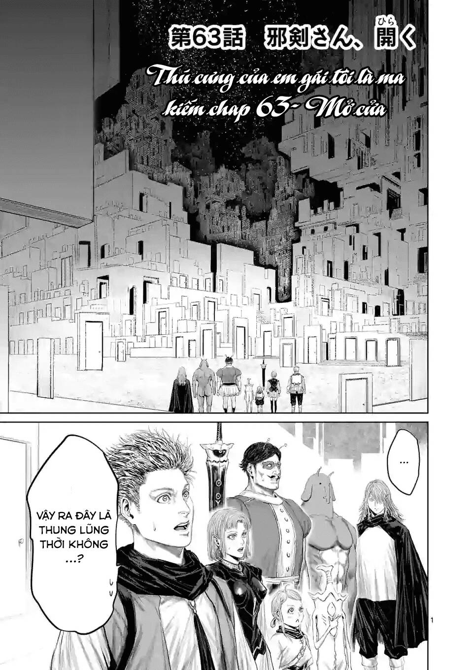 Thú Cưng Của Em Gái Tôi Là Ma Kiếm Chapter 63 - Page 3