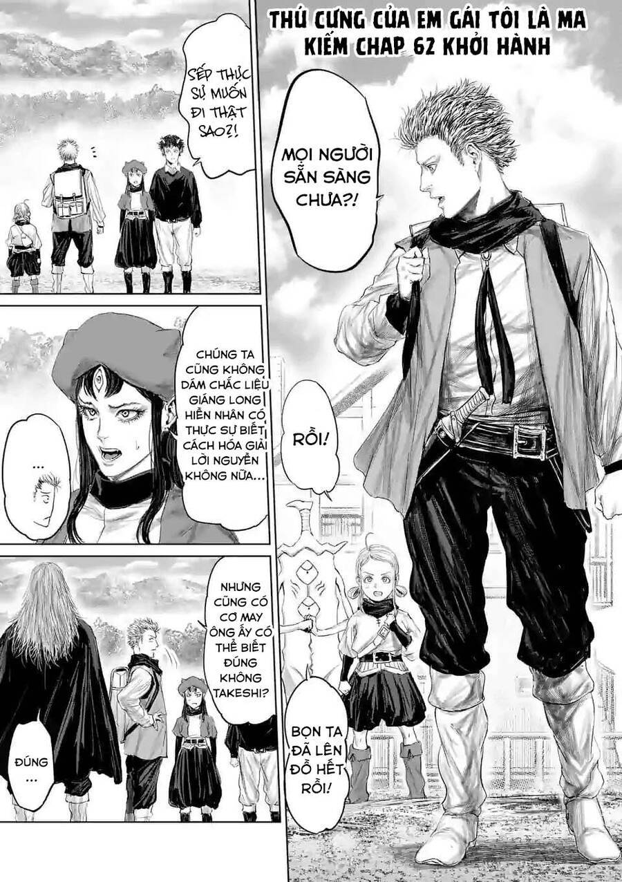 Thú Cưng Của Em Gái Tôi Là Ma Kiếm Chapter 62 - Page 3