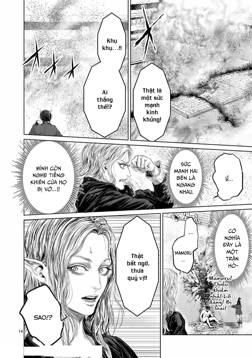 Thú Cưng Của Em Gái Tôi Là Ma Kiếm Chapter 40 - Page 16