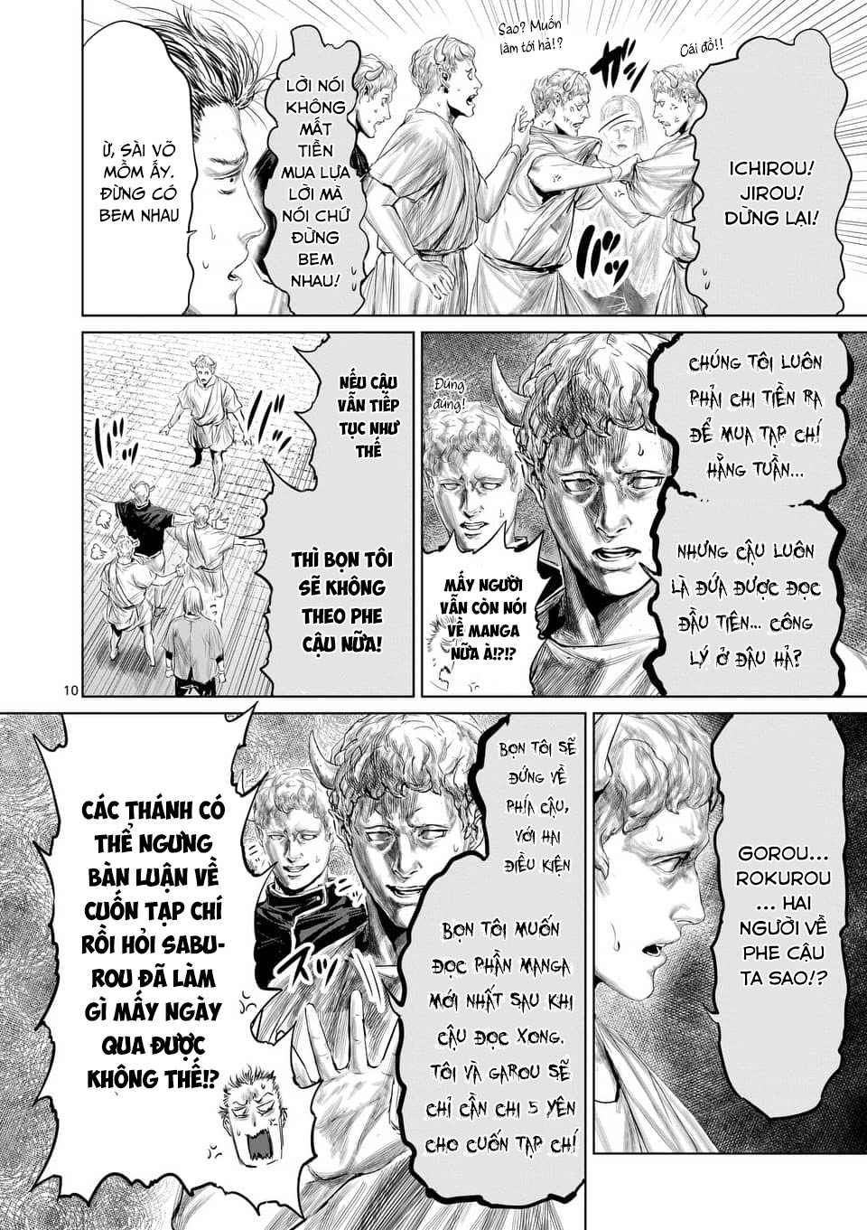 Thú Cưng Của Em Gái Tôi Là Ma Kiếm Chapter 34 - Page 12