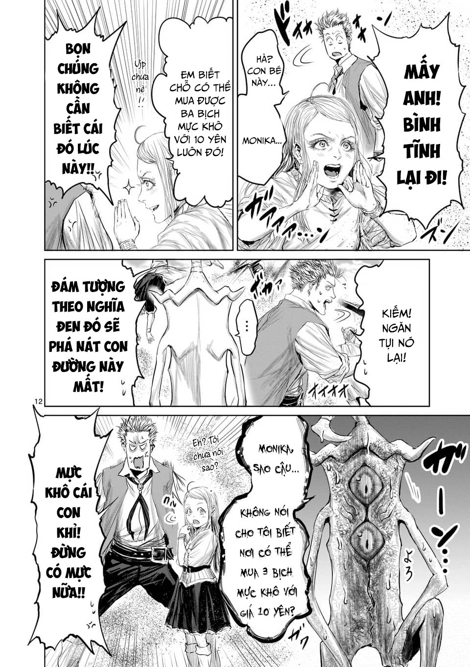 Thú Cưng Của Em Gái Tôi Là Ma Kiếm Chapter 34 - Page 14