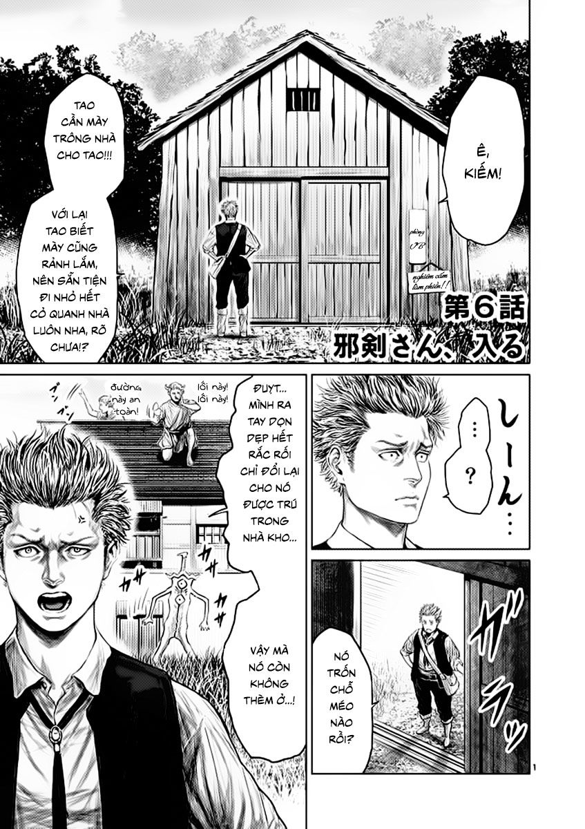 Thú Cưng Của Em Gái Tôi Là Ma Kiếm Chapter 6 - Page 1