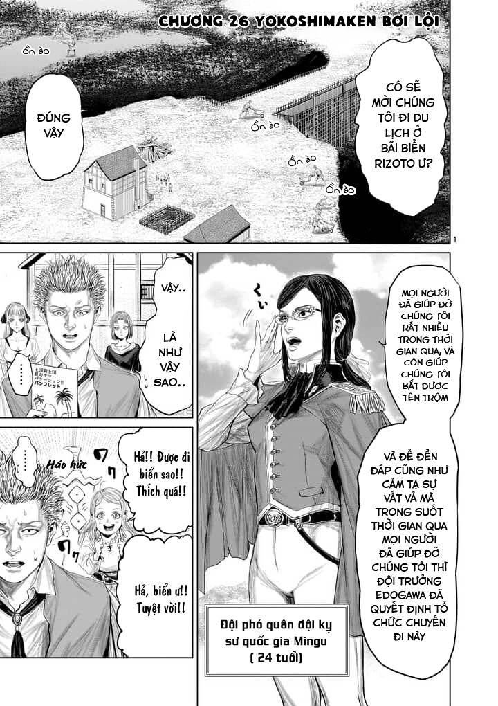 Thú Cưng Của Em Gái Tôi Là Ma Kiếm Chapter 26 - Page 4