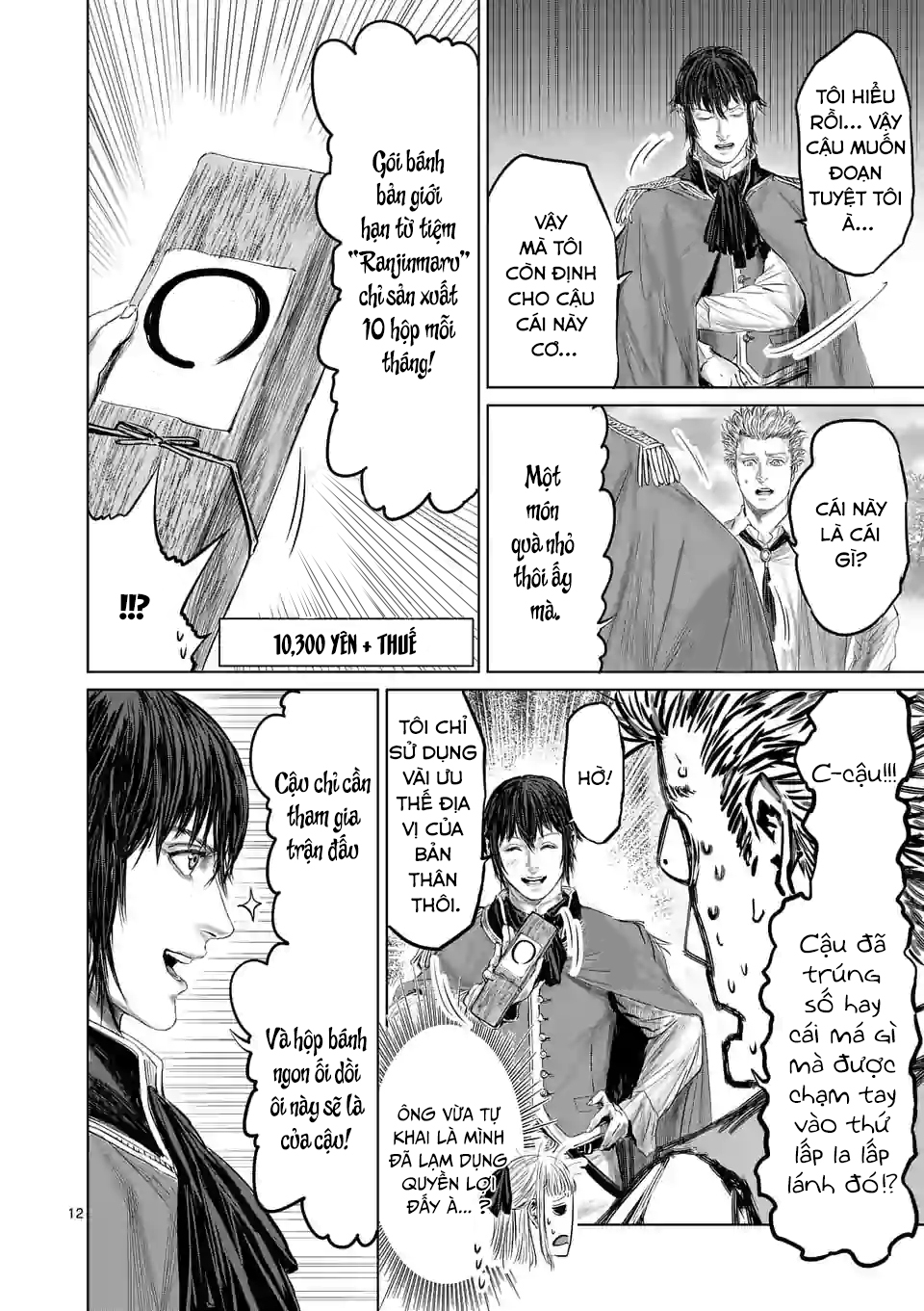 Thú Cưng Của Em Gái Tôi Là Ma Kiếm Chapter 43 - Page 14