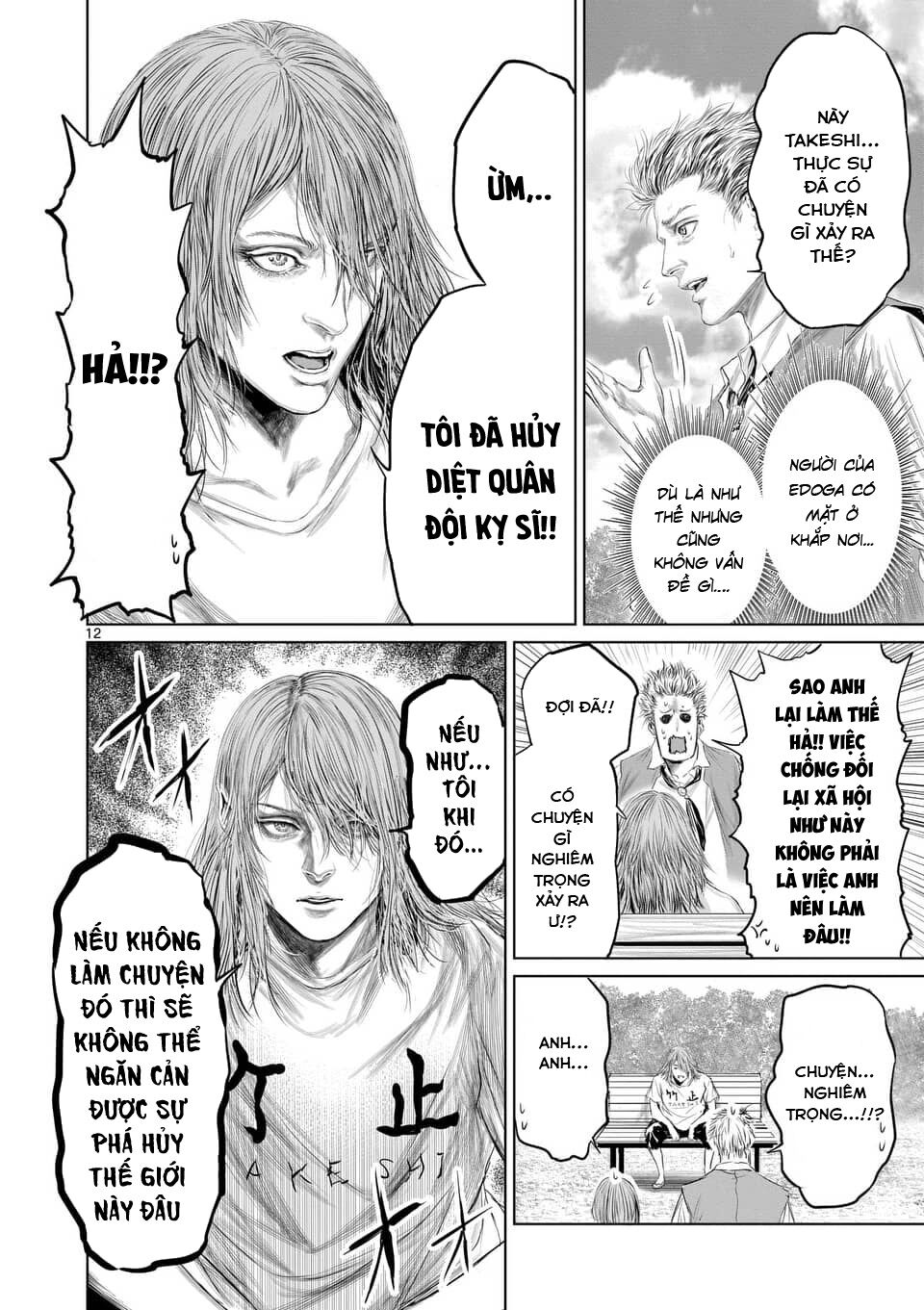 Thú Cưng Của Em Gái Tôi Là Ma Kiếm Chapter 32 - Page 14