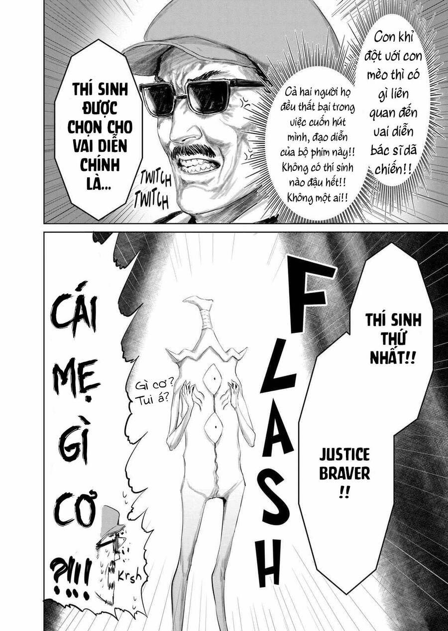 Thú Cưng Của Em Gái Tôi Là Ma Kiếm Chapter 70 - Page 13