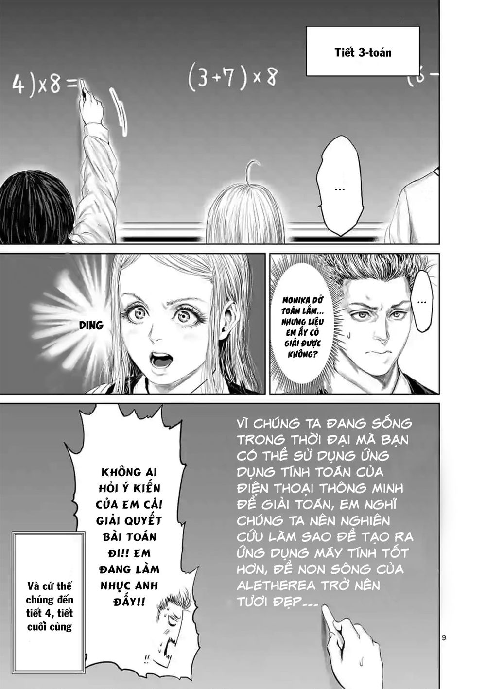 Thú Cưng Của Em Gái Tôi Là Ma Kiếm Chapter 50 - Page 11