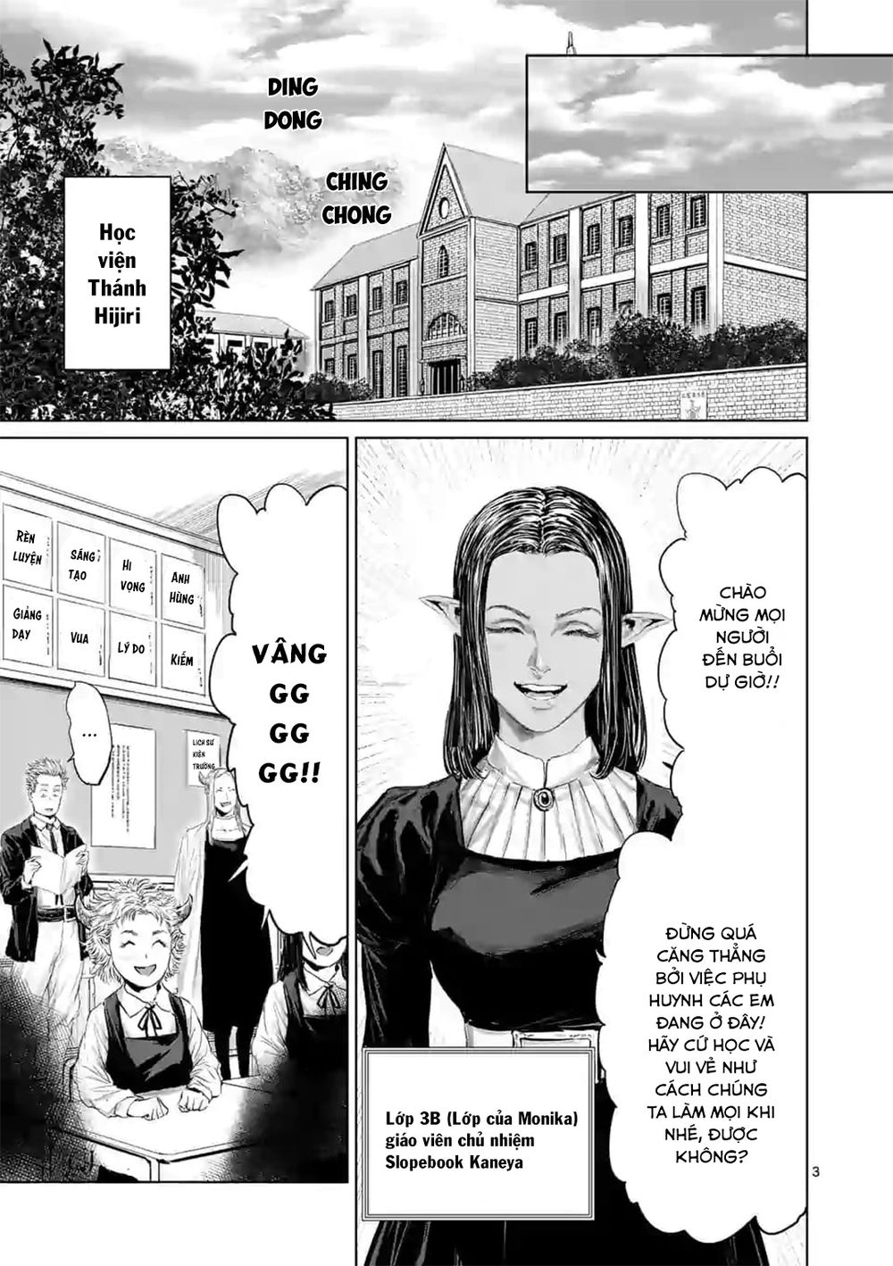 Thú Cưng Của Em Gái Tôi Là Ma Kiếm Chapter 50 - Page 5