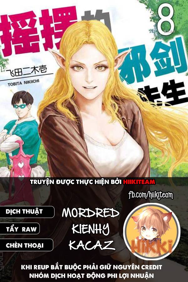 Thú Cưng Của Em Gái Tôi Là Ma Kiếm Chapter 67 - Page 1