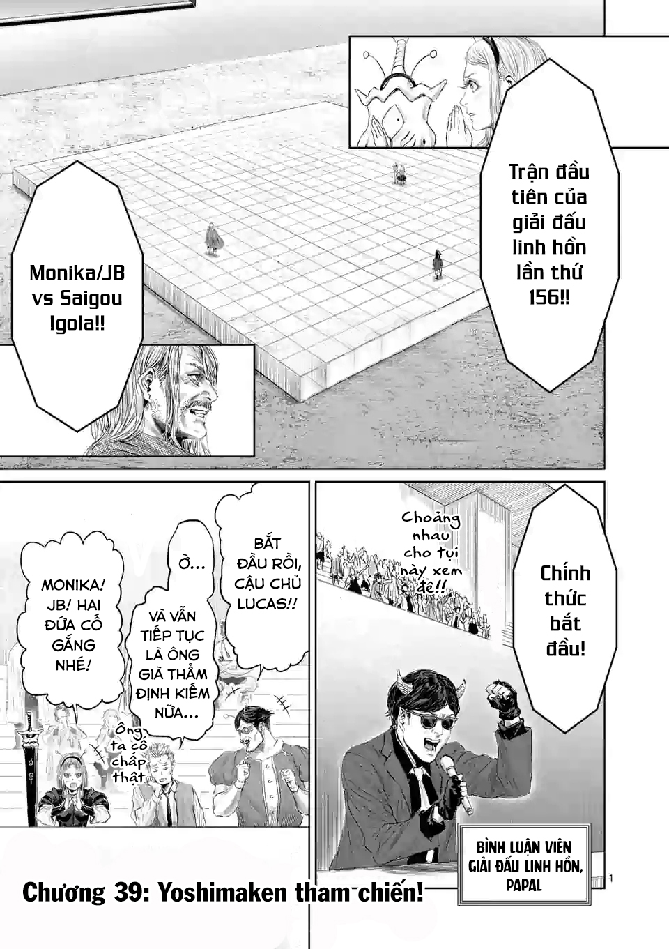 Thú Cưng Của Em Gái Tôi Là Ma Kiếm Chapter 39 - Page 3