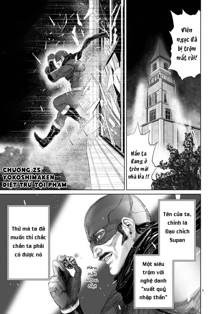 Thú Cưng Của Em Gái Tôi Là Ma Kiếm Chapter 25 - Page 4