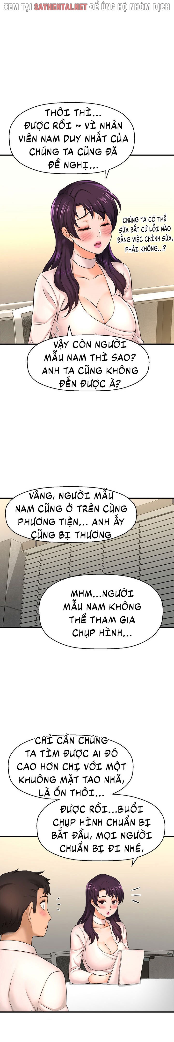 Tôi Muốn Biết Nhiều Hơn Về Cô Ấy Chapter 32 - Page 1