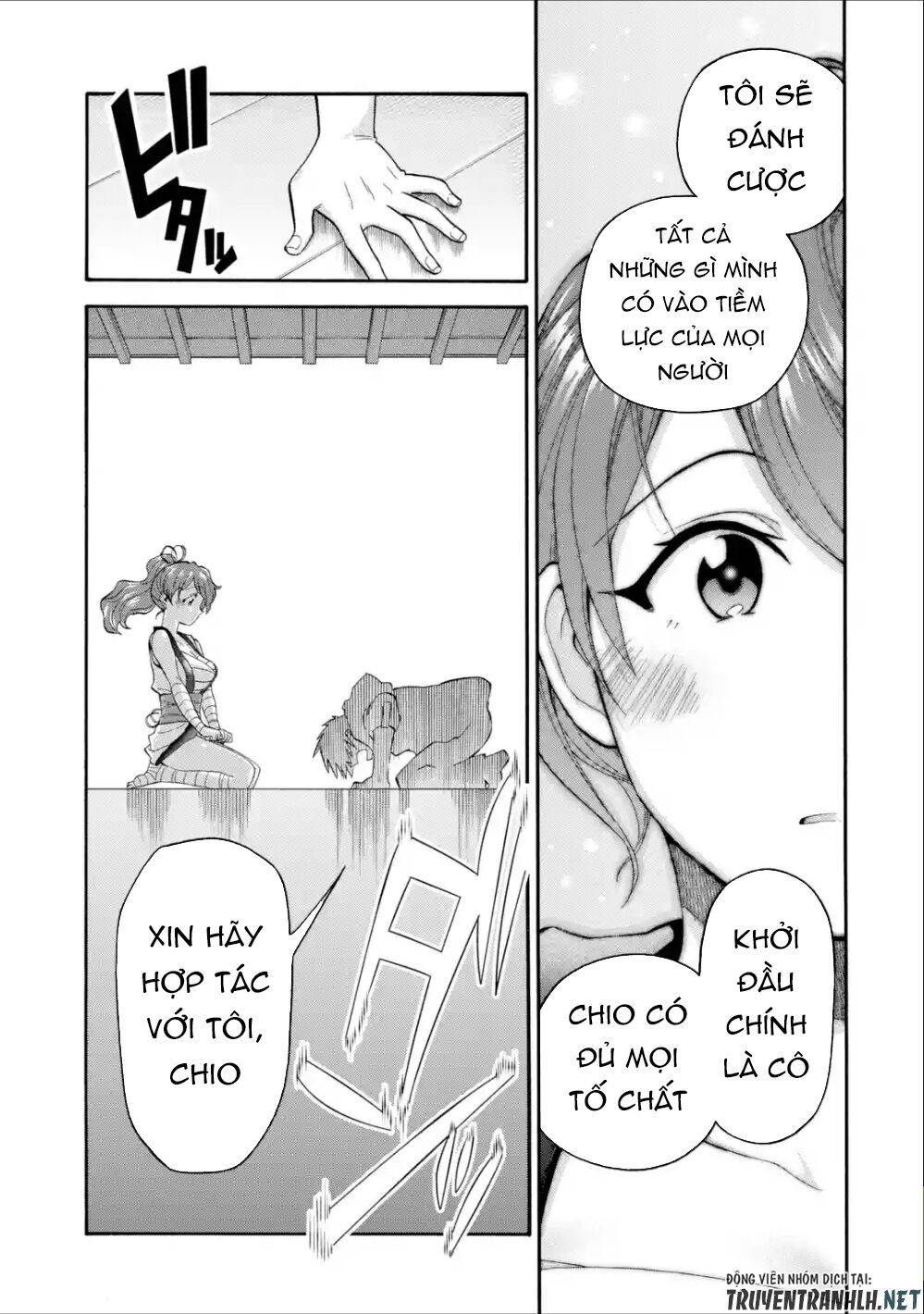 Trở thành lãnh chúa sau khi bị đuổi khỏi hội mạo hiểm Chapter 10 - Page 23