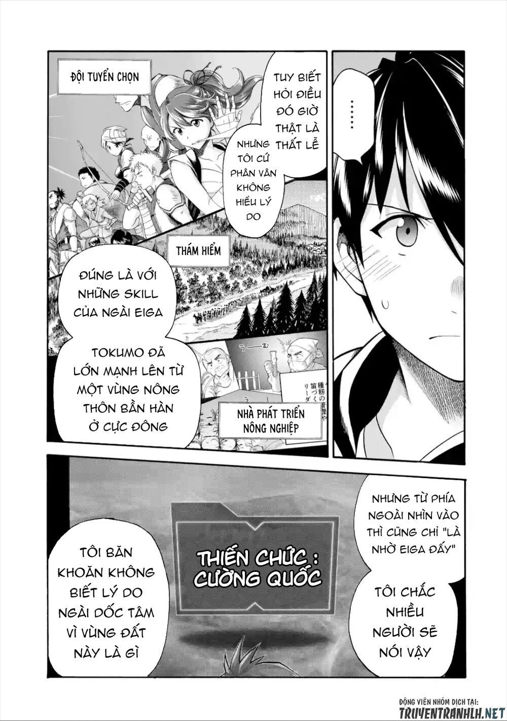 Trở thành lãnh chúa sau khi bị đuổi khỏi hội mạo hiểm Chapter 14 - Page 21