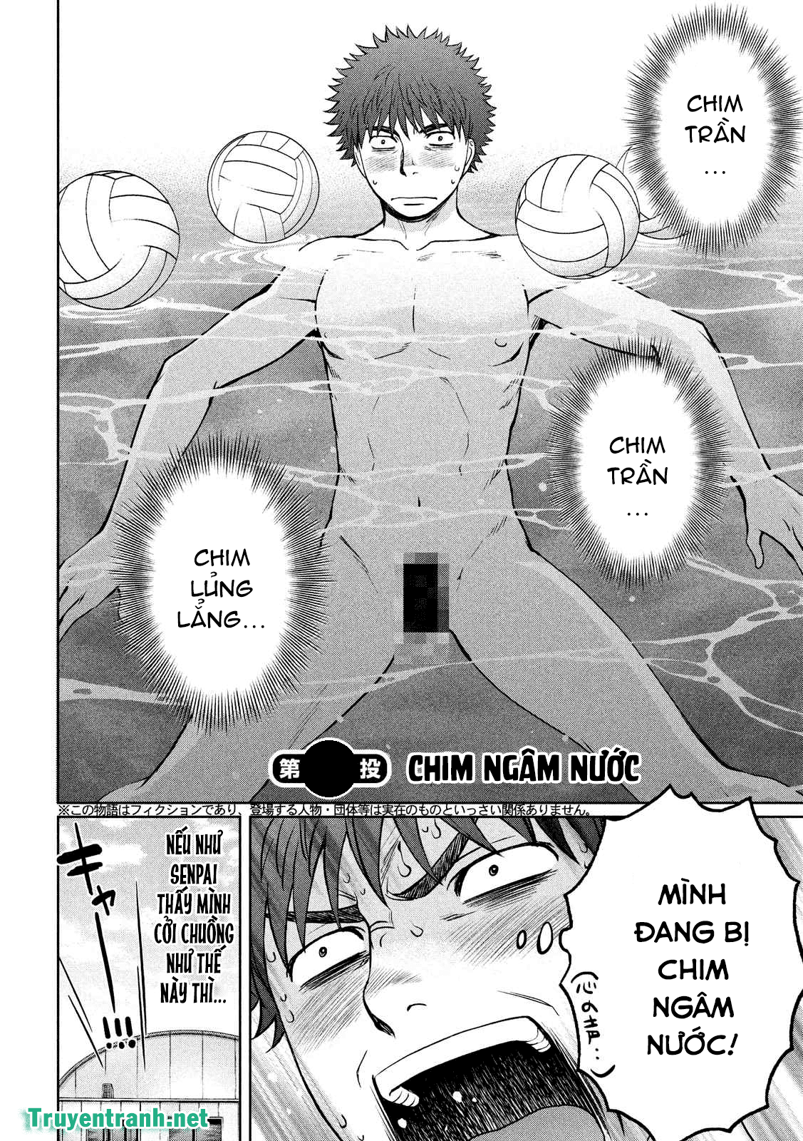 Hantsu X Torasshu Chapter 161 - Page 3