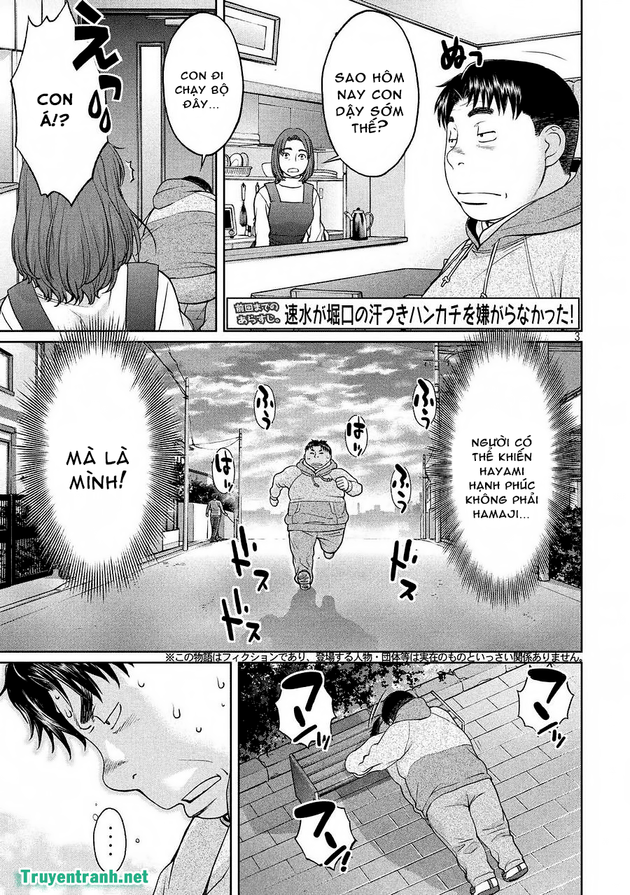 Hantsu X Torasshu Chapter 116 - Page 4