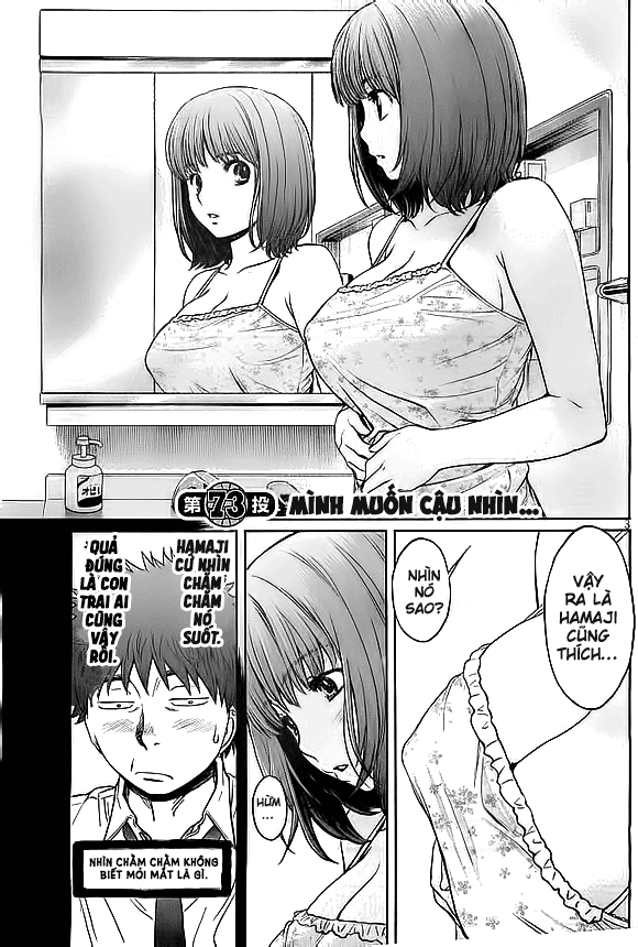 Hantsu X Torasshu Chapter 73 - Page 4