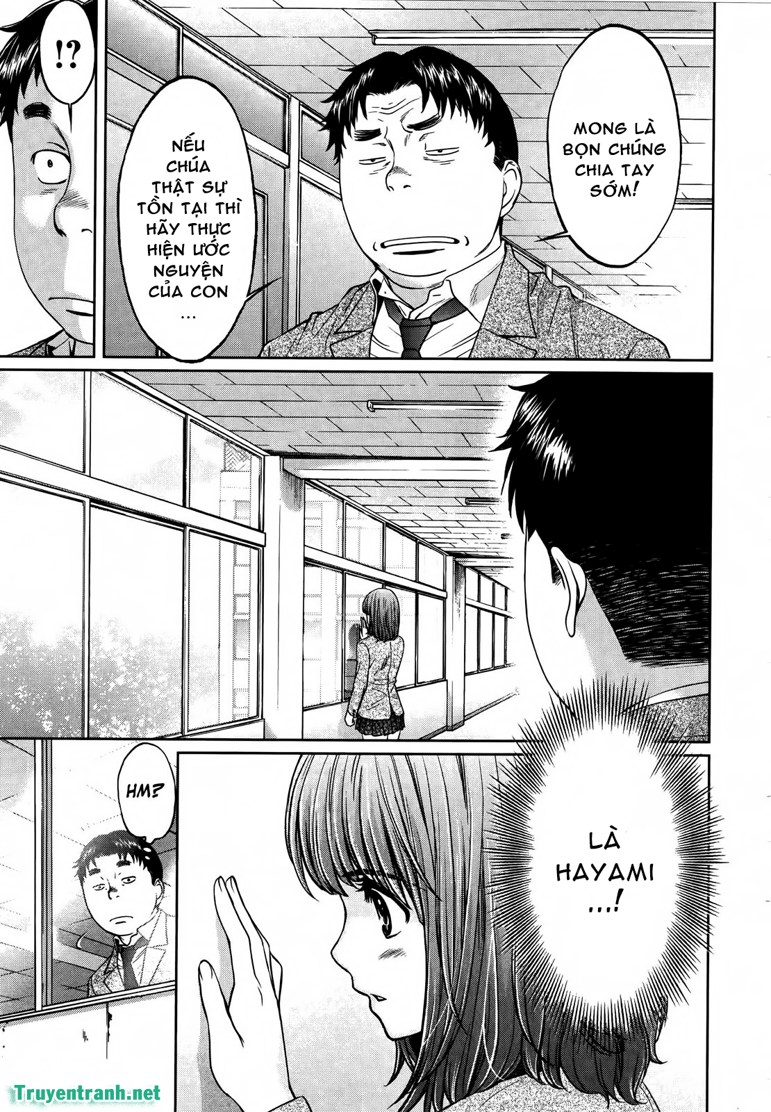 Hantsu X Torasshu Chapter 109 - Page 5