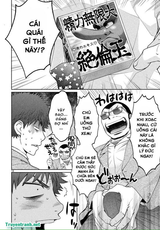 Hantsu X Torasshu Chapter 144 - Page 7