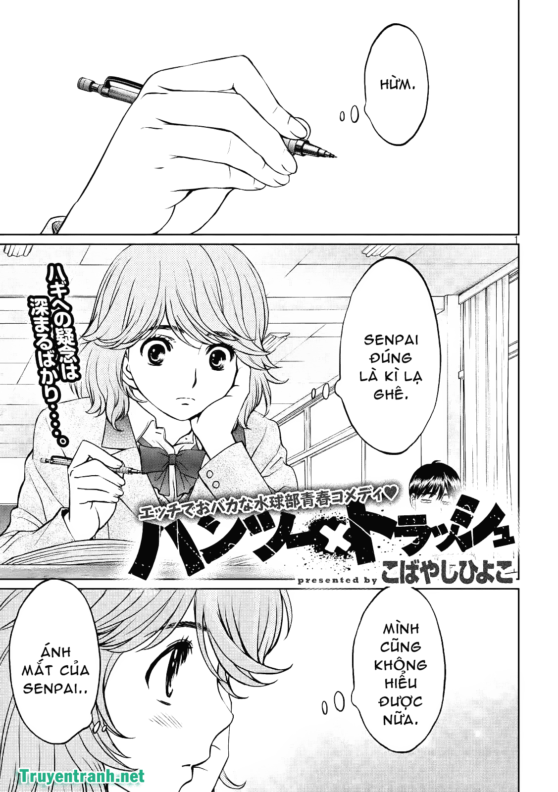 Hantsu X Torasshu Chapter 157 - Page 3