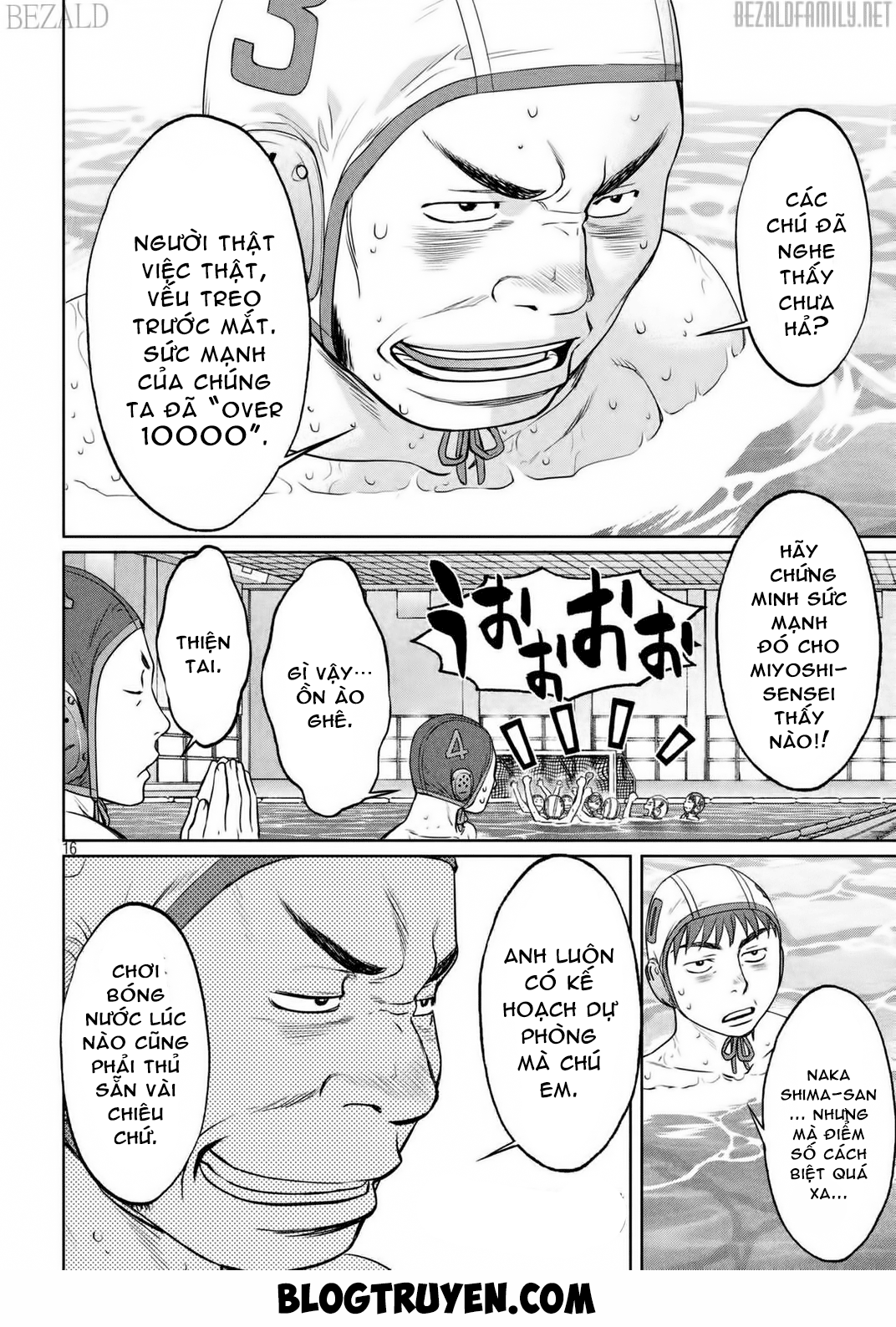 Hantsu X Torasshu Chapter 96 - Page 17