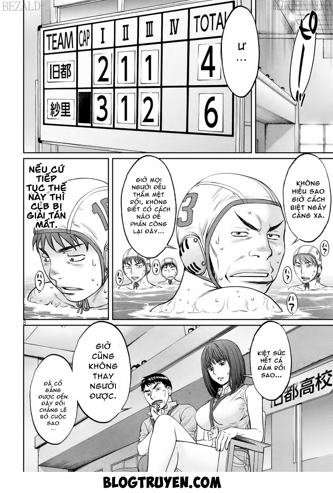 Hantsu X Torasshu Chapter 96 - Page 9