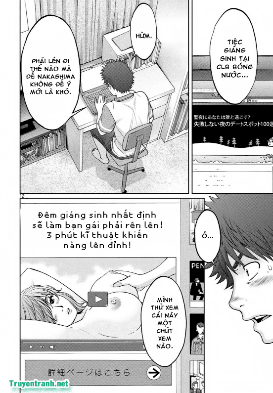 Hantsu X Torasshu Chapter 142 - Page 5