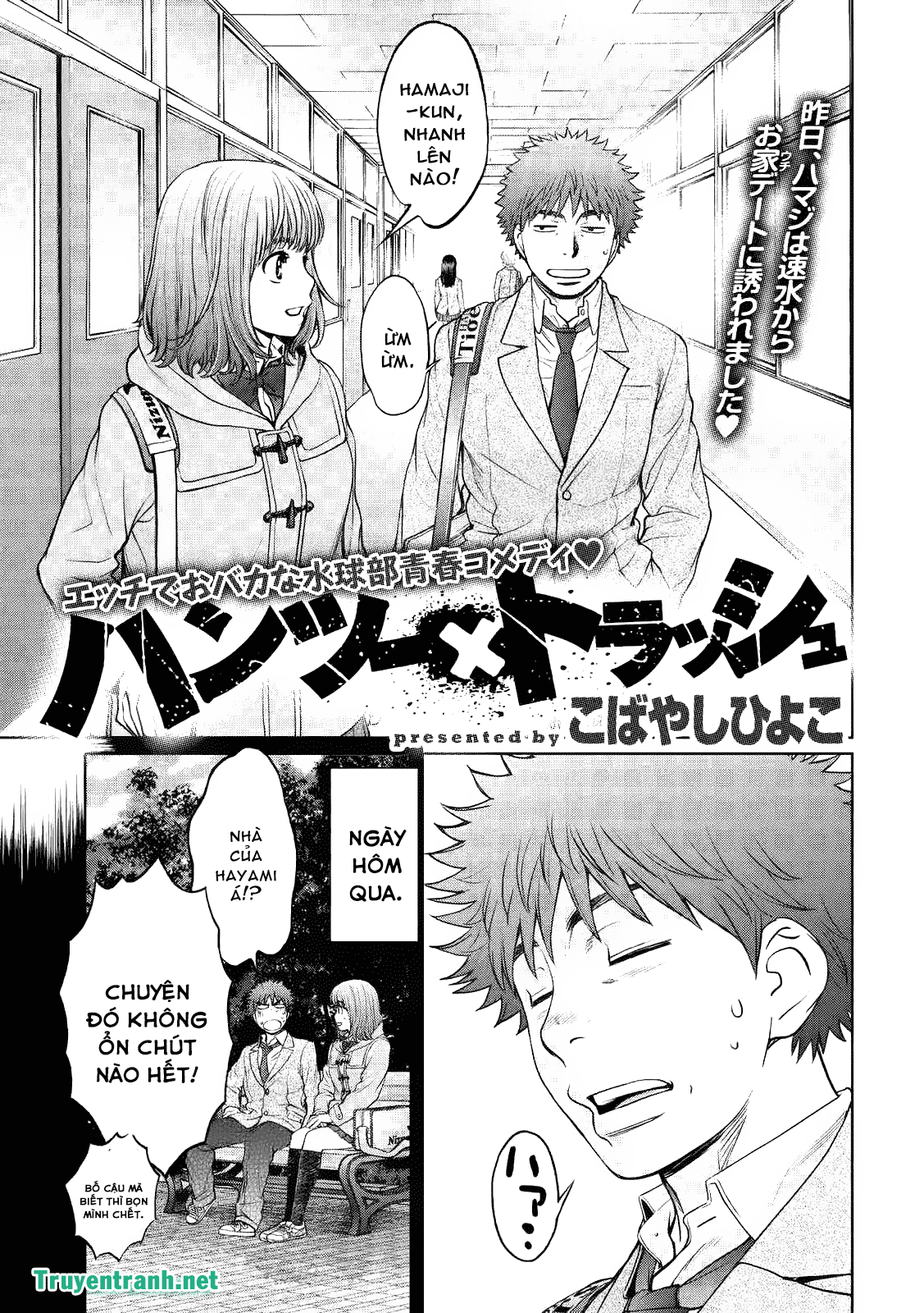 Hantsu X Torasshu Chapter 179 - Page 3