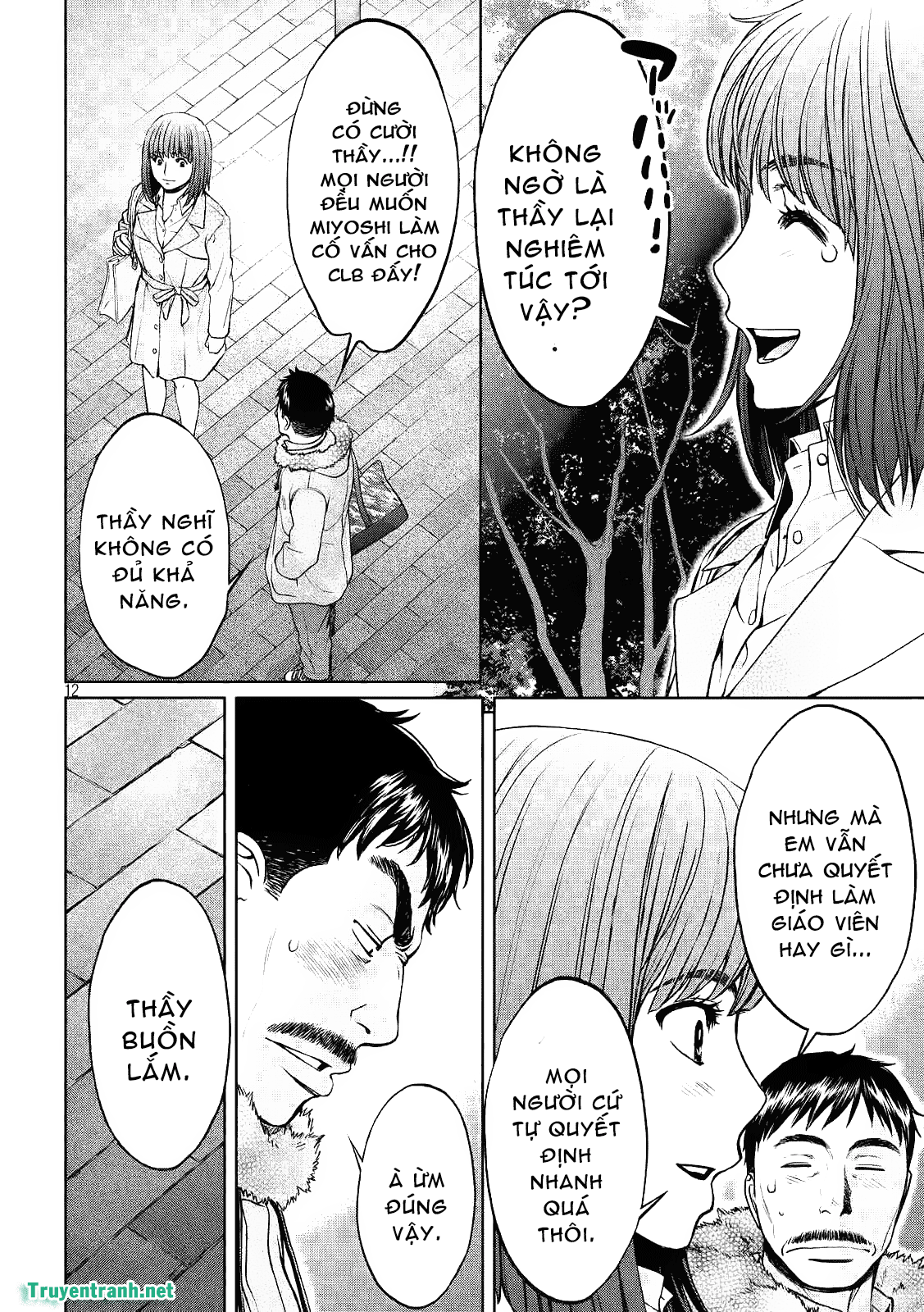 Hantsu X Torasshu Chapter 172 - Page 6