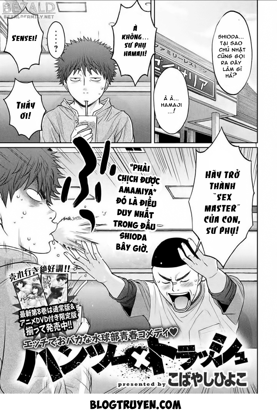 Hantsu X Torasshu Chapter 100 - Page 2