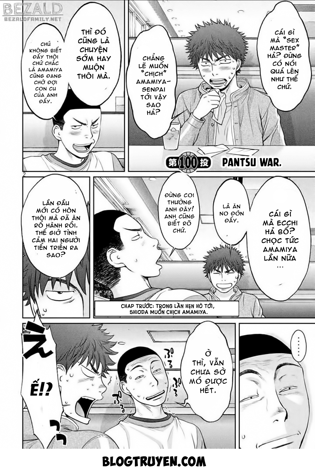 Hantsu X Torasshu Chapter 100 - Page 3