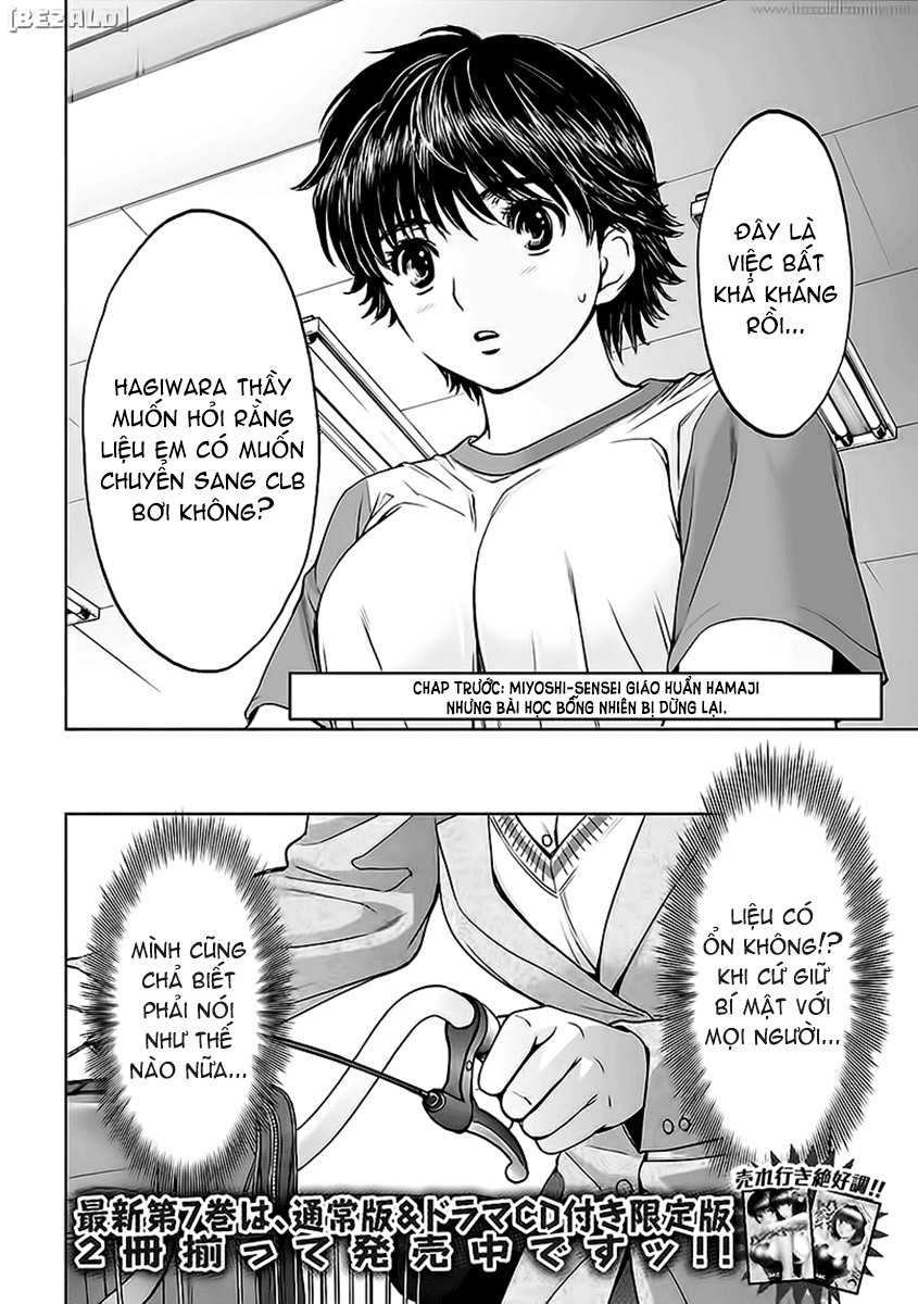 Hantsu X Torasshu Chapter 88 - Page 4