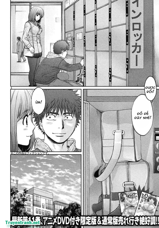 Hantsu X Torasshu Chapter 145 - Page 5