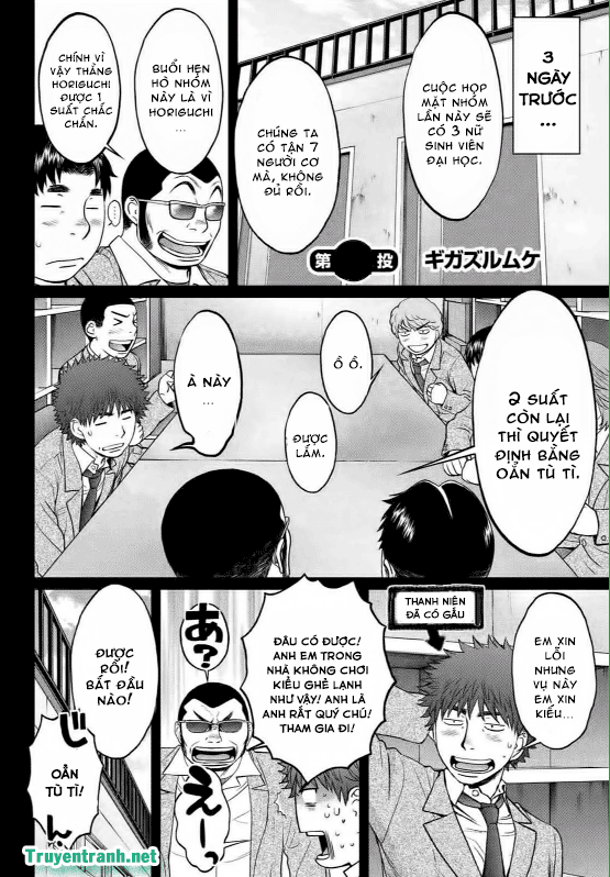 Hantsu X Torasshu Chapter 133 - Page 4