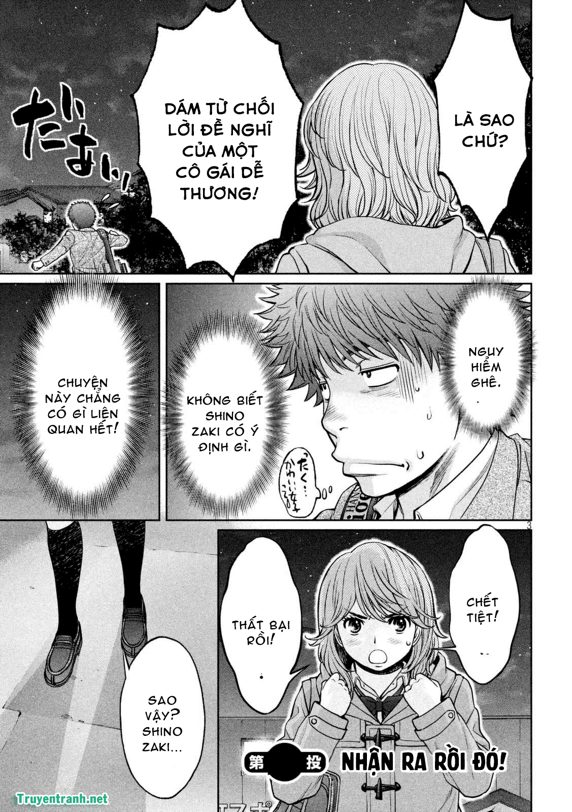 Hantsu X Torasshu Chapter 175 - Page 5