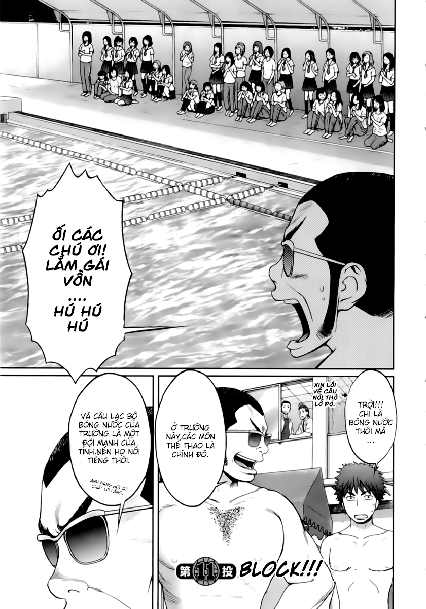 Hantsu X Torasshu Chapter 11 - Page 2