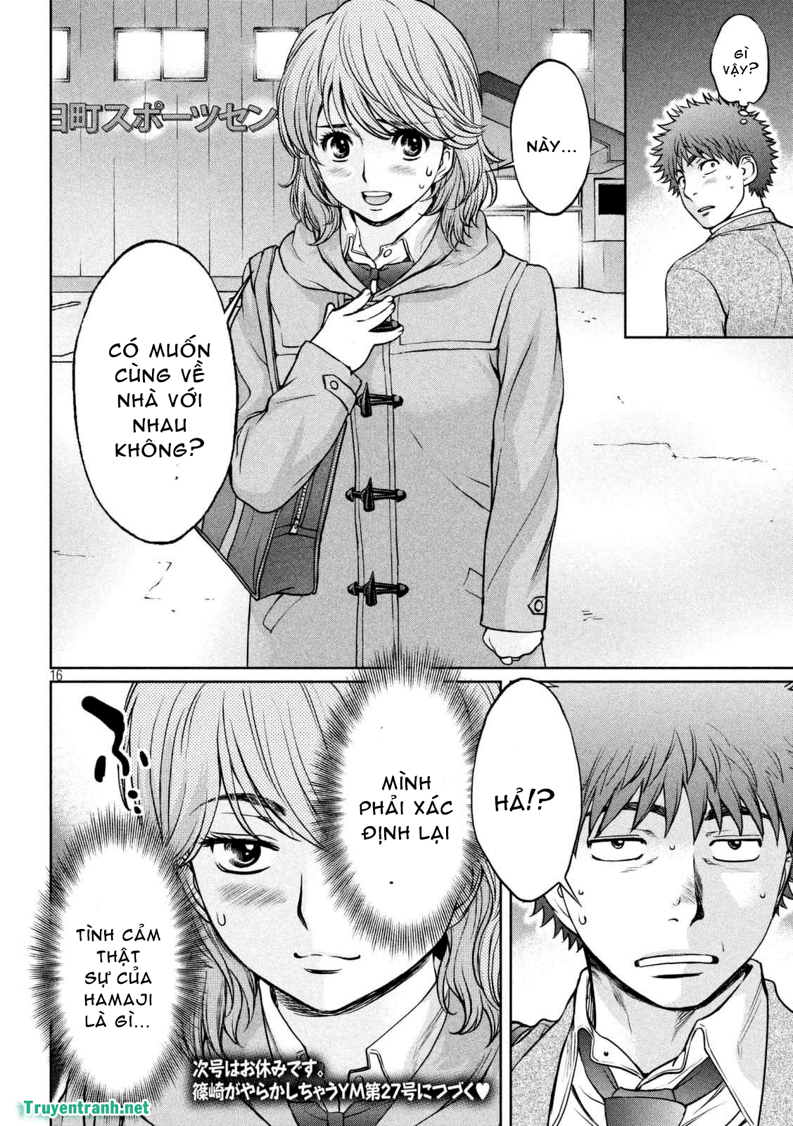 Hantsu X Torasshu Chapter 174 - Page 10