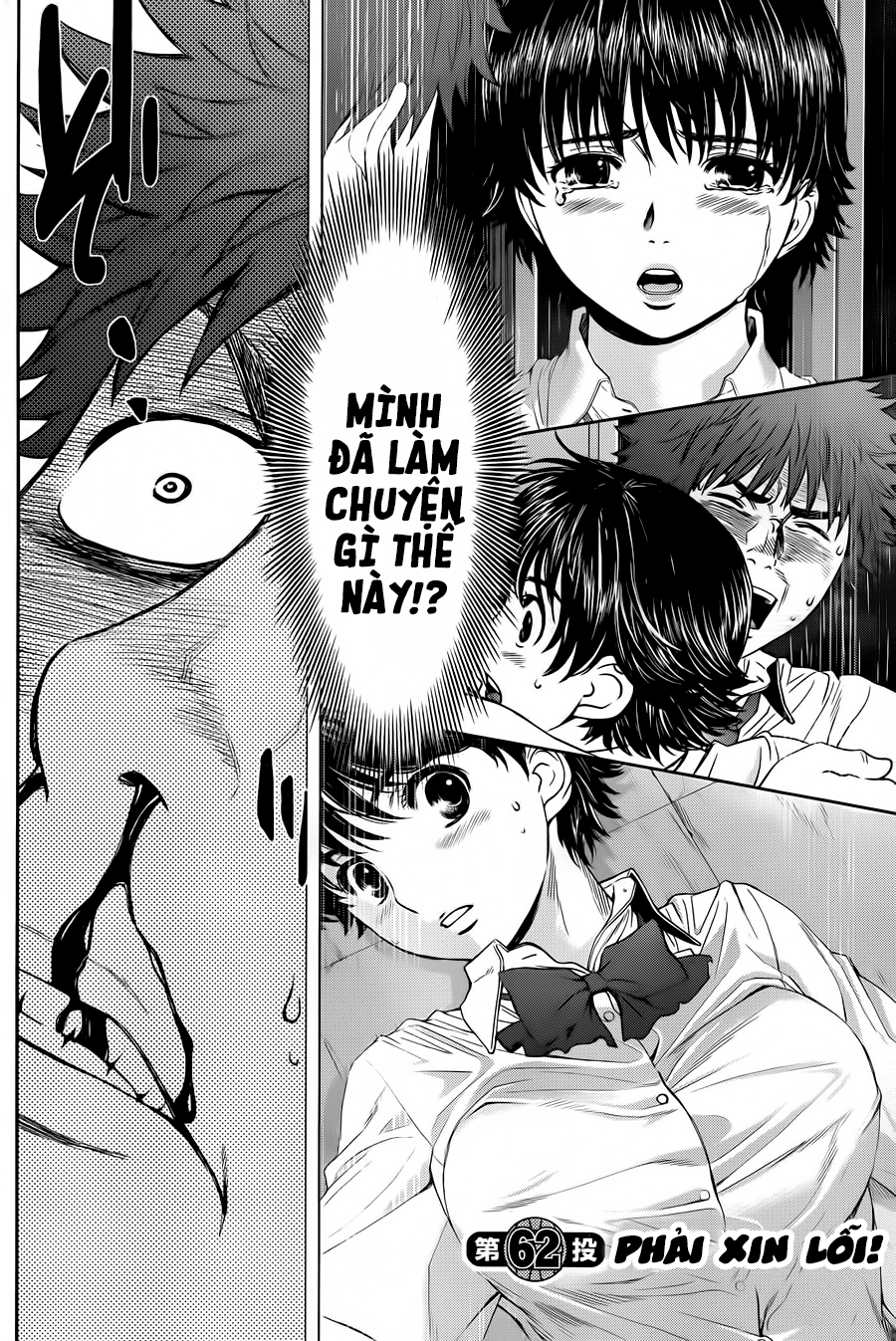 Hantsu X Torasshu Chapter 62 - Page 3