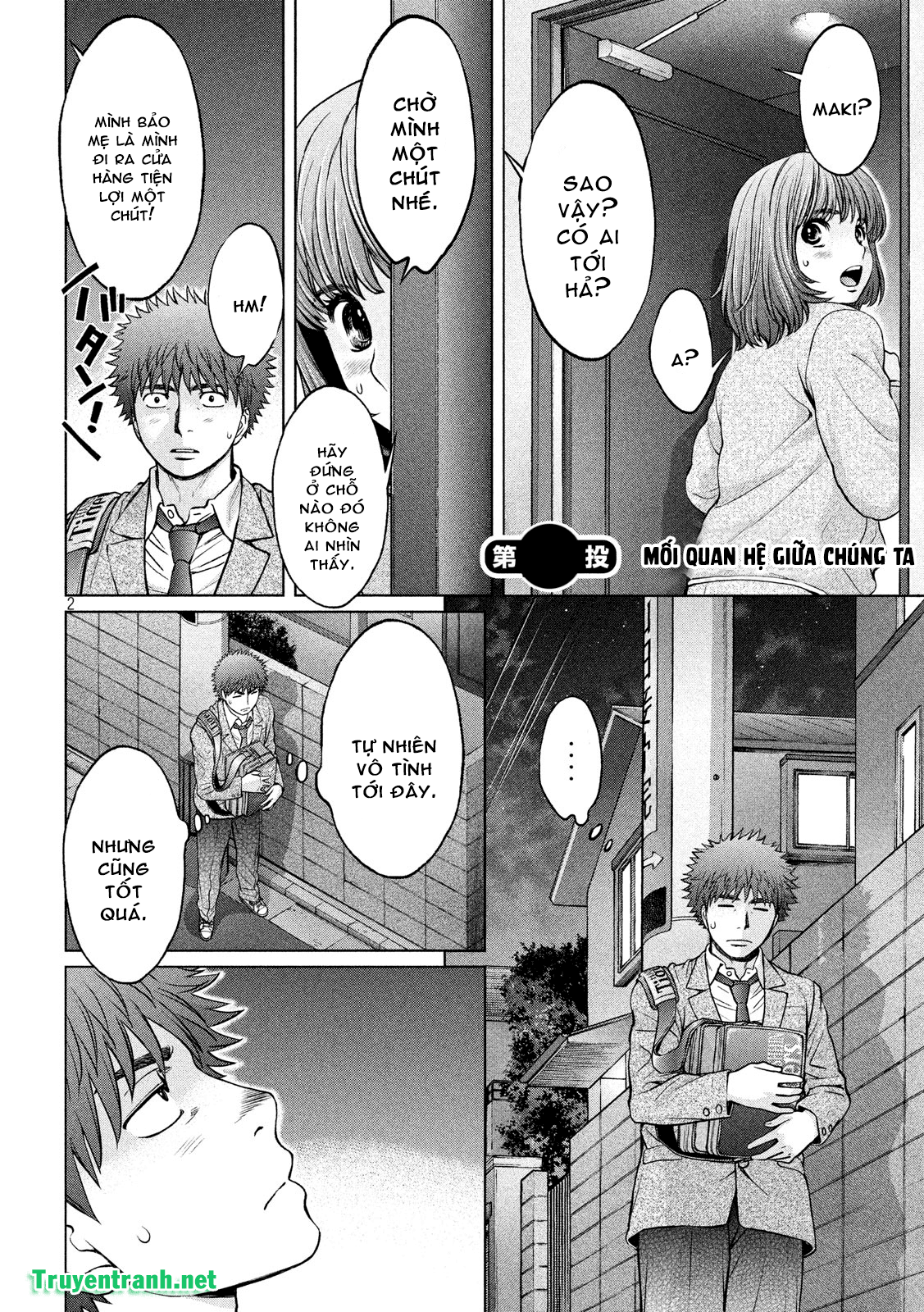 Hantsu X Torasshu Chapter 204 - Page 2