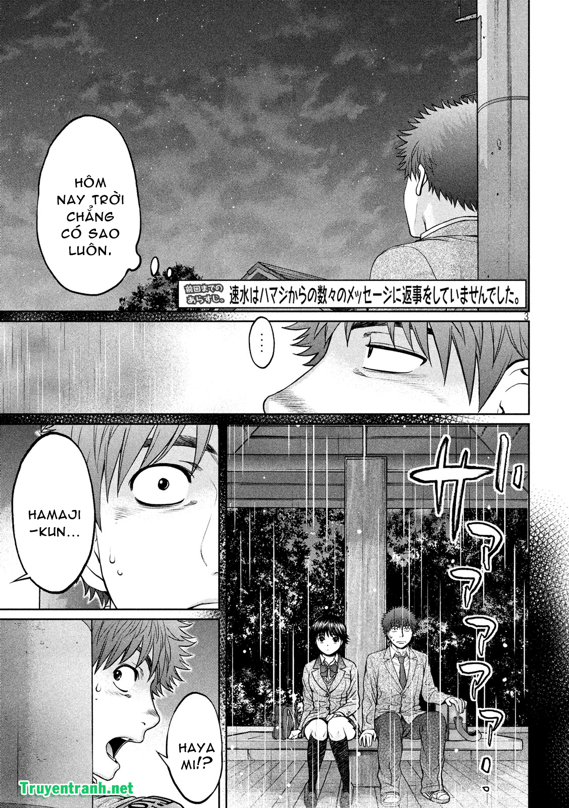 Hantsu X Torasshu Chapter 204 - Page 3