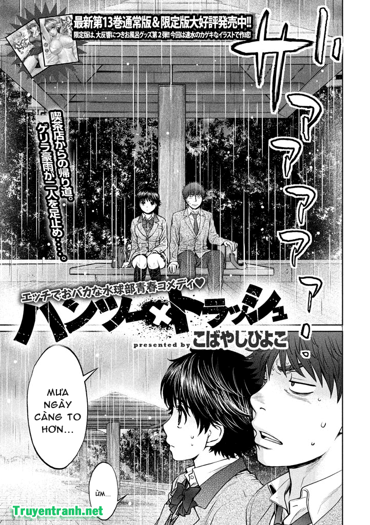 Hantsu X Torasshu Chapter 202 - Page 2