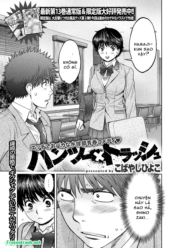 Hantsu X Torasshu Chapter 200 - Page 2