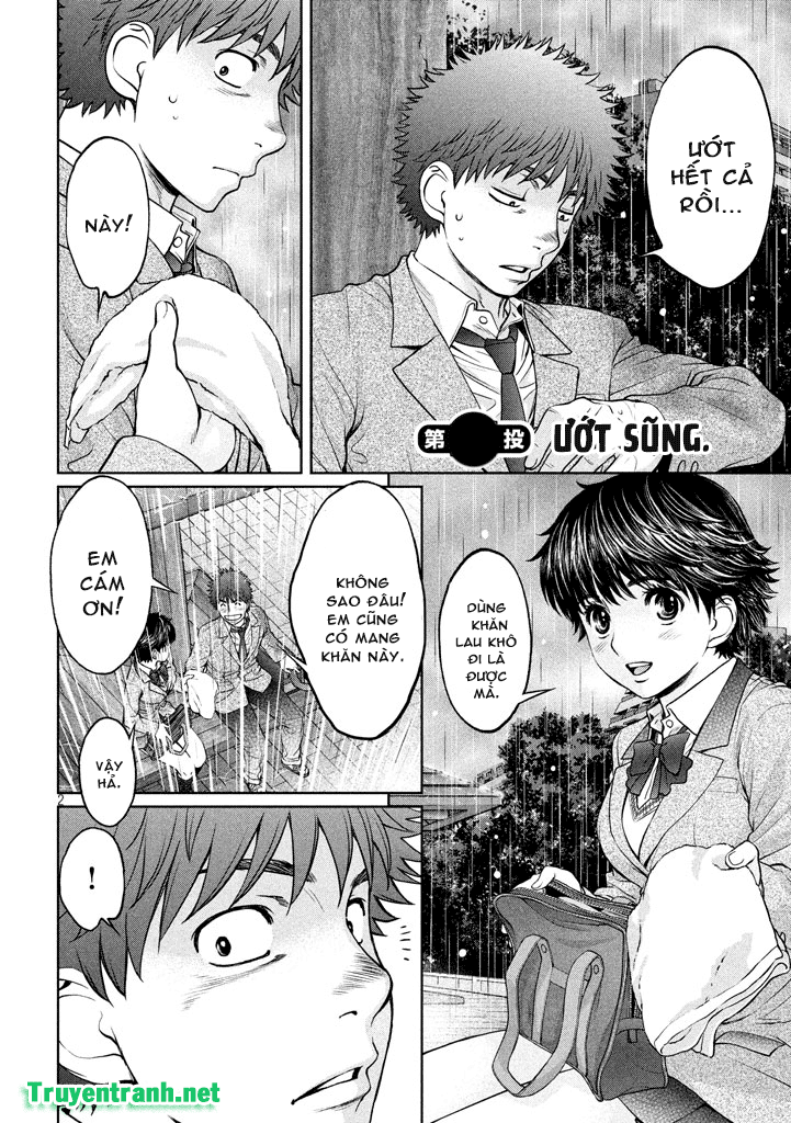 Hantsu X Torasshu Chapter 201 - Page 3